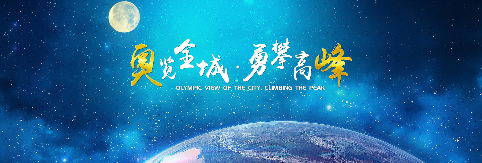 奥峰电梯有限公司_郴州电梯|湖南电梯销售安装维保|各类电梯|起重机整机和配件销售|
