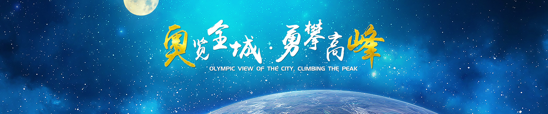 奥峰电梯有限公司_郴州电梯|湖南电梯销售安装维保|各类电梯|起重机整机和配件销售|
