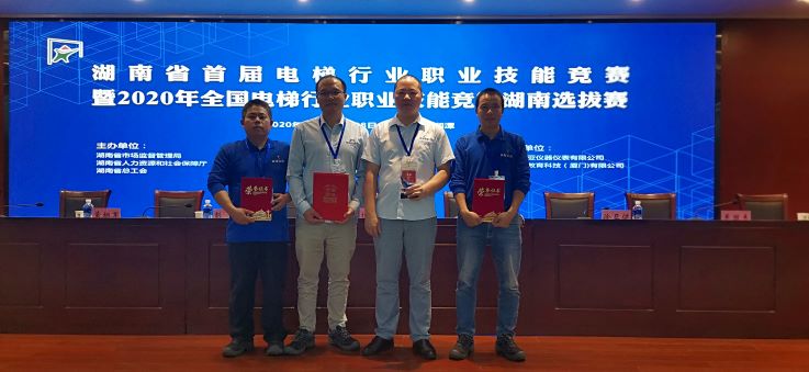 奥峰电梯有限公司,郴州电梯,湖南电梯,智能立体停车库,各类电梯销售安装维保,起重机整机和配件销售,奥的斯电梯,通力电梯,日立电梯,别墅电梯,旧楼加装电梯