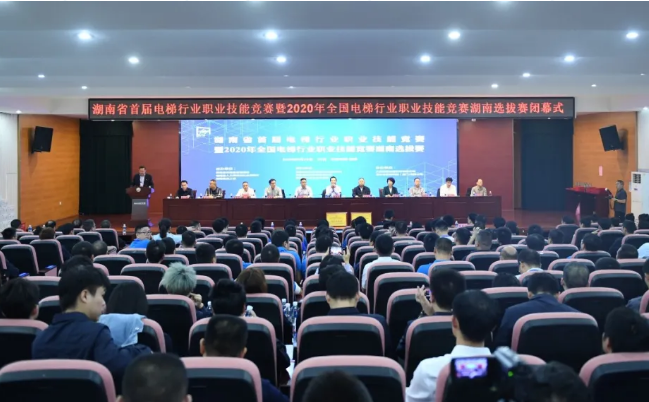 奥峰电梯有限公司,郴州电梯,湖南电梯,智能立体停车库,各类电梯销售安装维保,起重机整机和配件销售,奥的斯电梯,通力电梯,日立电梯,别墅电梯,旧楼加装电梯